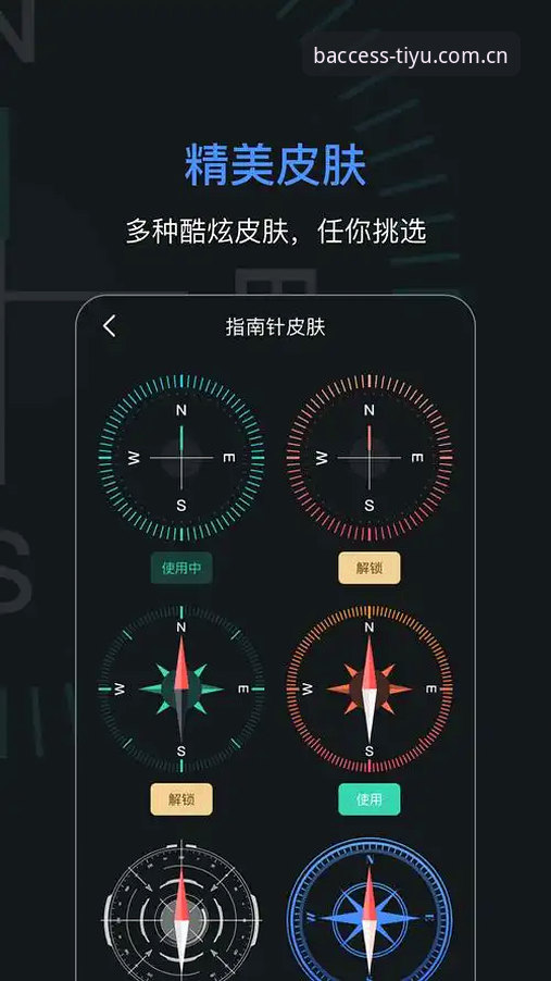 b体育官方入口详解：从下载到安装的完整指南