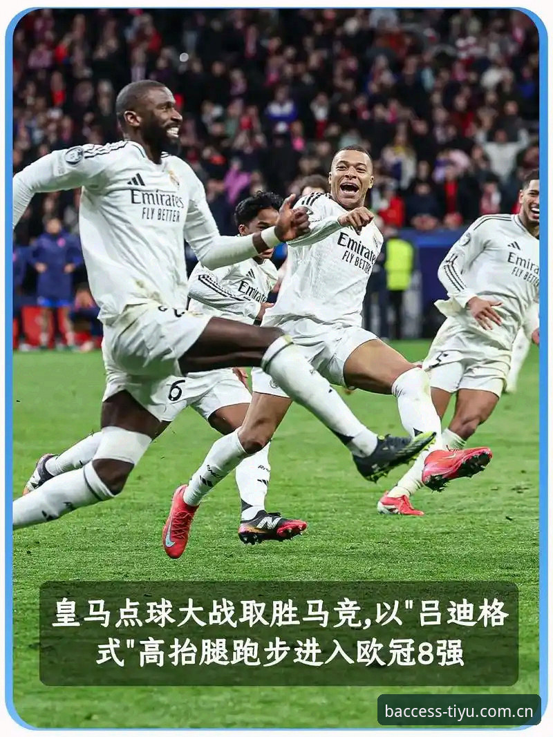 B体育登录功能详解 皇马选举风波vs私有化隐忧:特瓦斯深度剖析弗洛伦蒂诺时代与欧超转型