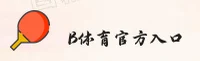 应用下载
