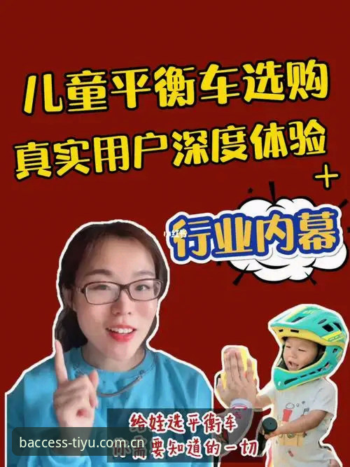 深度揭秘：B体育好用吗手机版？老用户亲测背后的真实体验